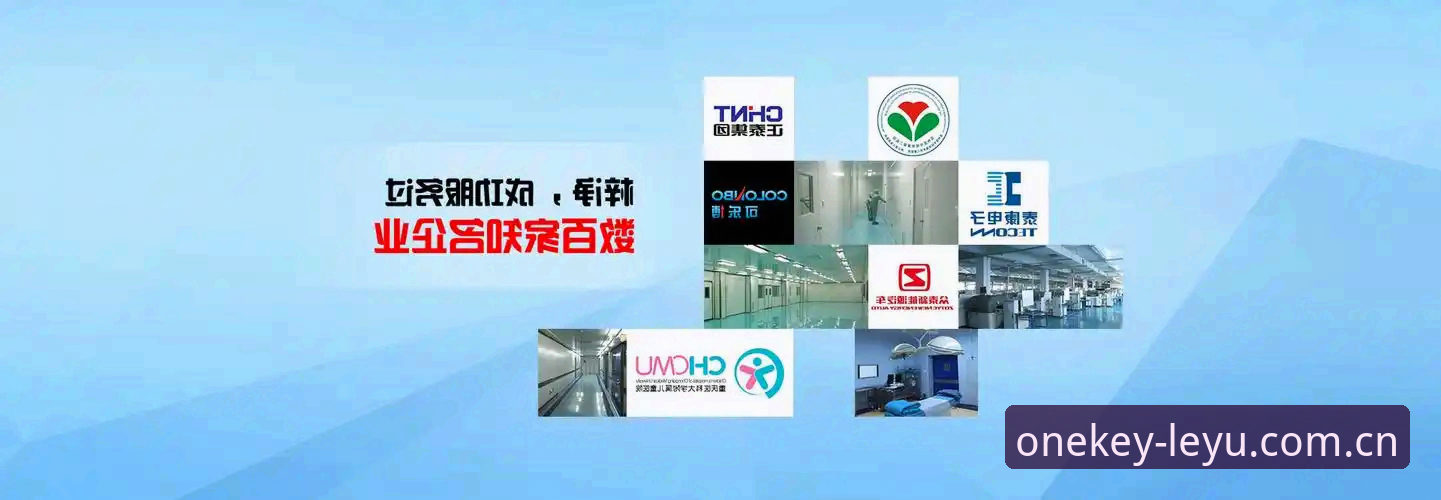 乐鱼体育平台全面解析：乐鱼手机版推荐与多语言访问的深度分析